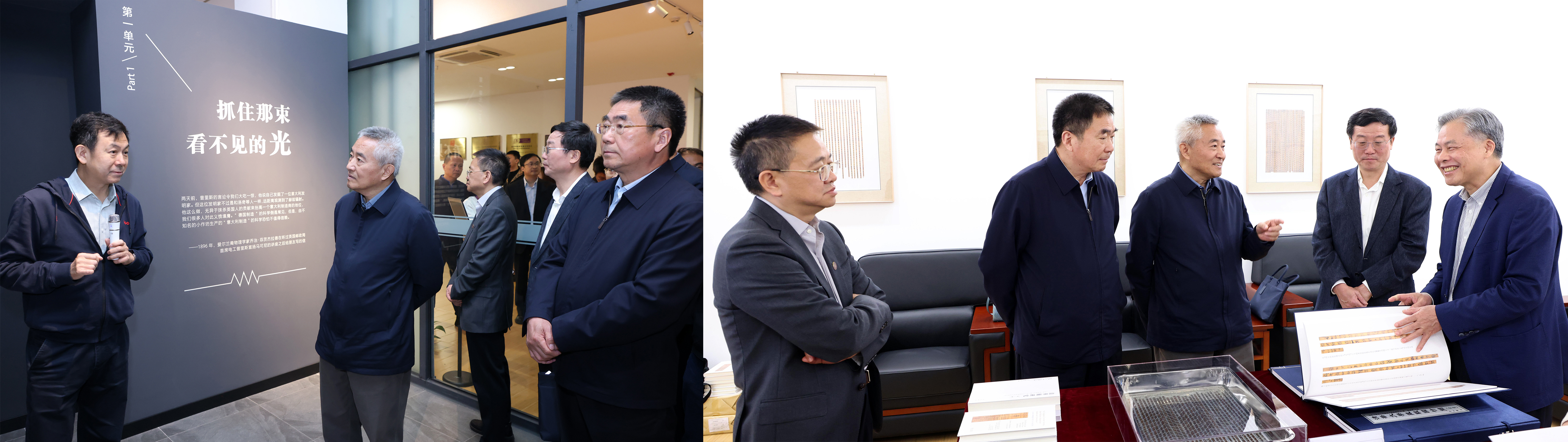 20250426-邵鸿率调研组赴精品无码久久久久久久久_国产精品一区二区三区四区五区_欧美亚洲国产激情一区二区_午夜精品久久久久久久久久久久_亚洲欧洲中文日韩久久AV乱码_91精品欧美一区二区三区_久久精品一区二区免费播放_日韩高清大片永久免费入口_久久国产欧美日韩精品免费_欧美一区二区三区久久综合_国产精品天天狠天天看调研-杨艳宾-参观出土文献研究与保护中心(1).jpg