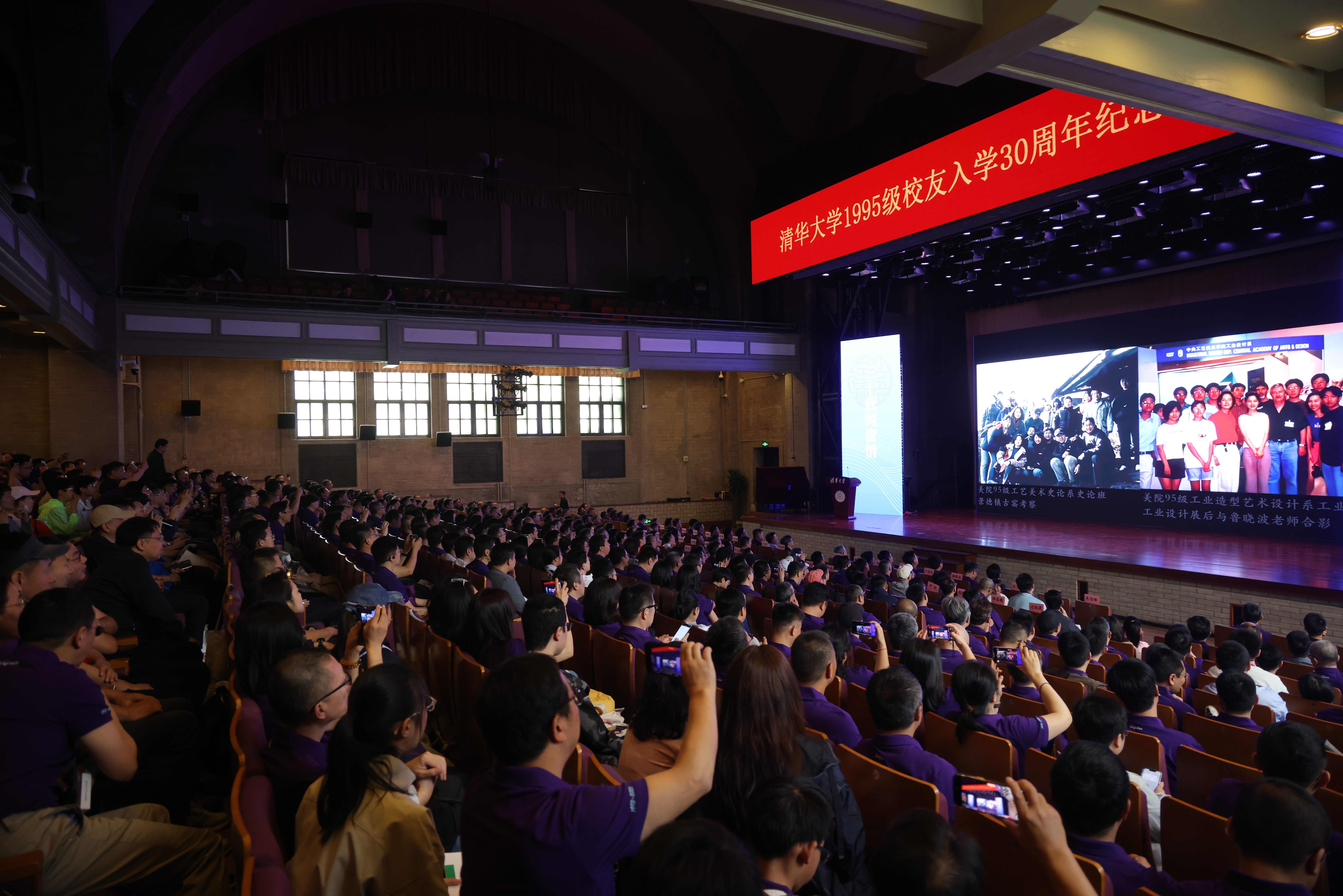 14-20250426-精品无码久久久久久久久_国产精品一区二区三区四区五区_欧美亚洲国产激情一区二区_午夜精品久久久久久久久久久久_亚洲欧洲中文日韩久久AV乱码_91精品欧美一区二区三区_久久精品一区二区免费播放_日韩高清大片永久免费入口_久久国产欧美日韩精品免费_欧美一区二区三区久久综合_国产精品天天狠天天看1995级校友入学30周年纪念大会-石加东-大会现场2.JPG