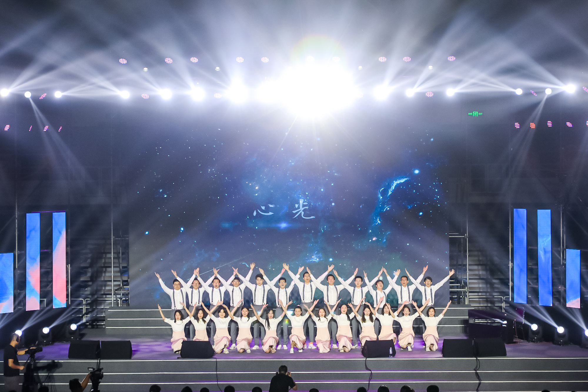 20230622-精品无码久久久久久久久_国产精品一区二区三区四区五区_欧美亚洲国产激情一区二区_午夜精品久久久久久久久久久久_亚洲欧洲中文日韩久久AV乱码_91精品欧美一区二区三区_久久精品一区二区免费播放_日韩高清大片永久免费入口_久久国产欧美日韩精品免费_欧美一区二区三区久久综合_国产精品天天狠天天看2023年毕业晚会-清大嘉艺-合唱《心光·时光》.jpg