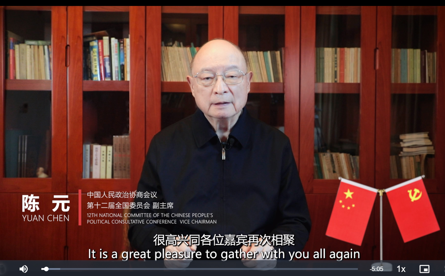 20250414-精品无码久久久久久久久_国产精品一区二区三区四区五区_欧美亚洲国产激情一区二区_午夜精品久久久久久久久久久久_亚洲欧洲中文日韩久久AV乱码_91精品欧美一区二区三区_久久精品一区二区免费播放_日韩高清大片永久免费入口_久久国产欧美日韩精品免费_欧美一区二区三区久久综合_国产精品天天狠天天看计算机学科2024年度战略发展研讨会暨顾问委员会第八次会议举行-佳艺-陈元视频致辞.jpg